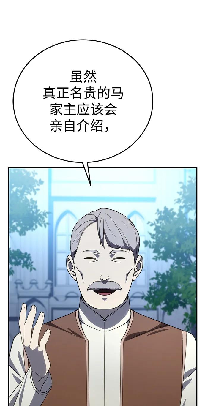 第28话-星剑大师-洪大义/Q10,Juno（第15张）