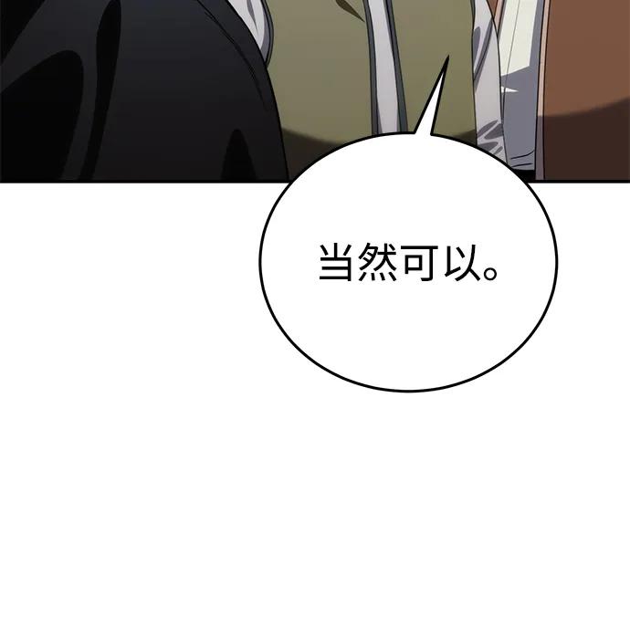 第28话-星剑大师-洪大义/Q10,Juno（第14张）