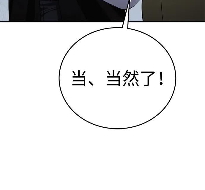 第28话-星剑大师-洪大义/Q10,Juno（第35张）