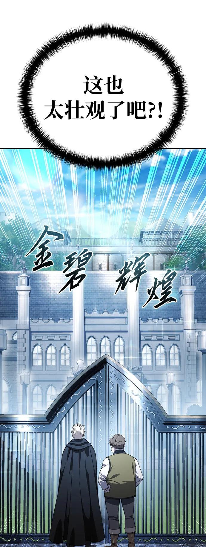 第28话-星剑大师-洪大义/Q10,Juno（第4张）