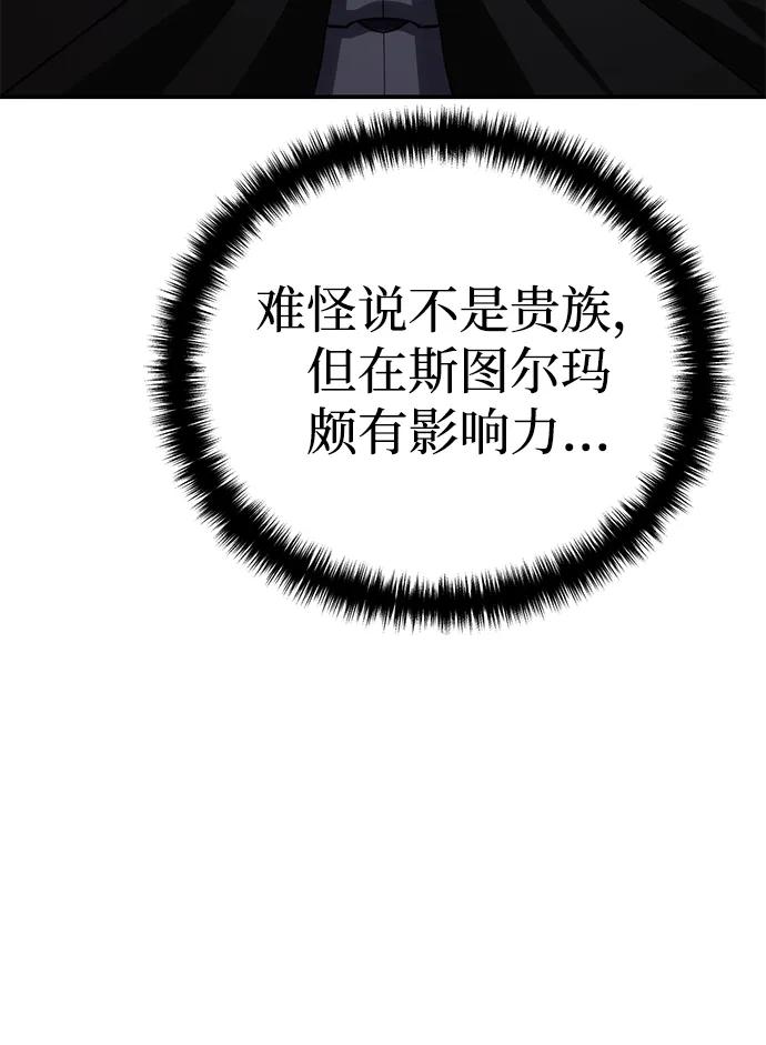 第28话-星剑大师-洪大义/Q10,Juno（第3张）