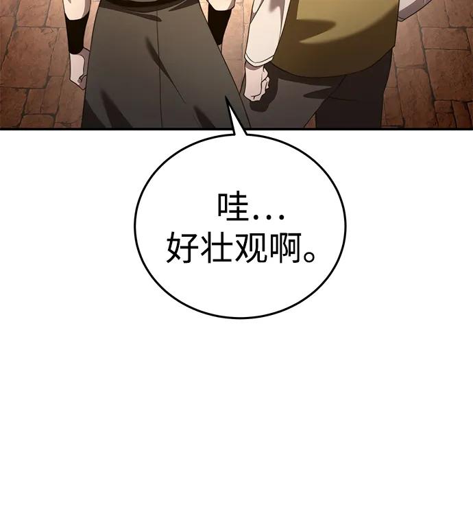 第28话-星剑大师-洪大义/Q10,Juno（第43张）