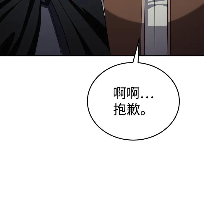 第28话-星剑大师-洪大义/Q10,Juno（第28张）