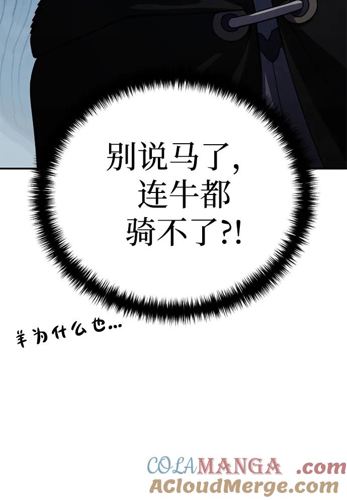 第28话-星剑大师-洪大义/Q10,Juno（第25张）