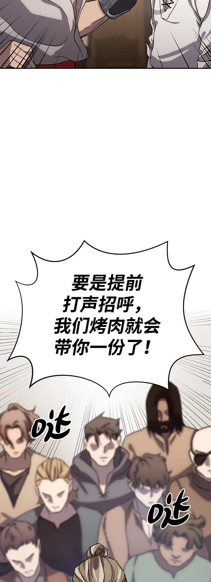 第2话-星剑大师-洪大义/Q10,Juno（第38张）
