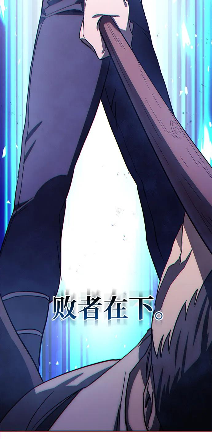 第2话-星剑大师-洪大义/Q10,Juno（第27张）