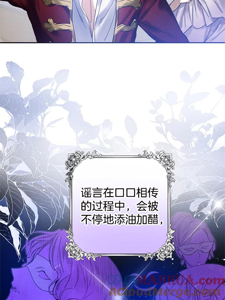 2.撞见出轨-皇室婚姻-HIYA,Kangryeol, Portofino（第17张）
