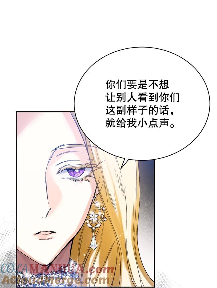 2.撞见出轨-皇室婚姻-HIYA,Kangryeol, Portofino（第13张）