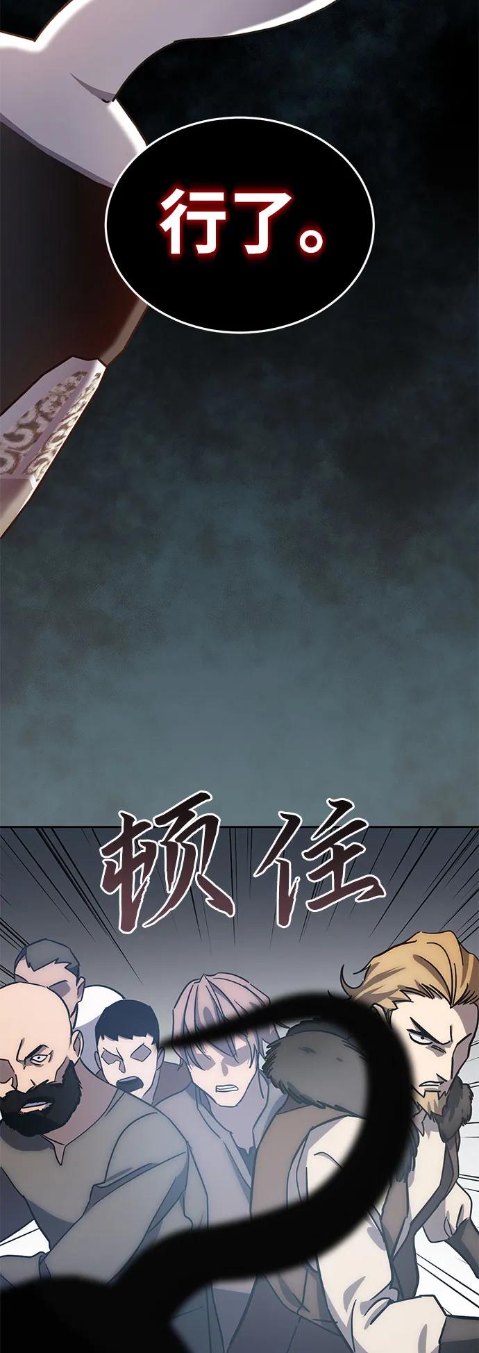 第2话-星剑大师-洪大义/Q10,Juno（第30张）