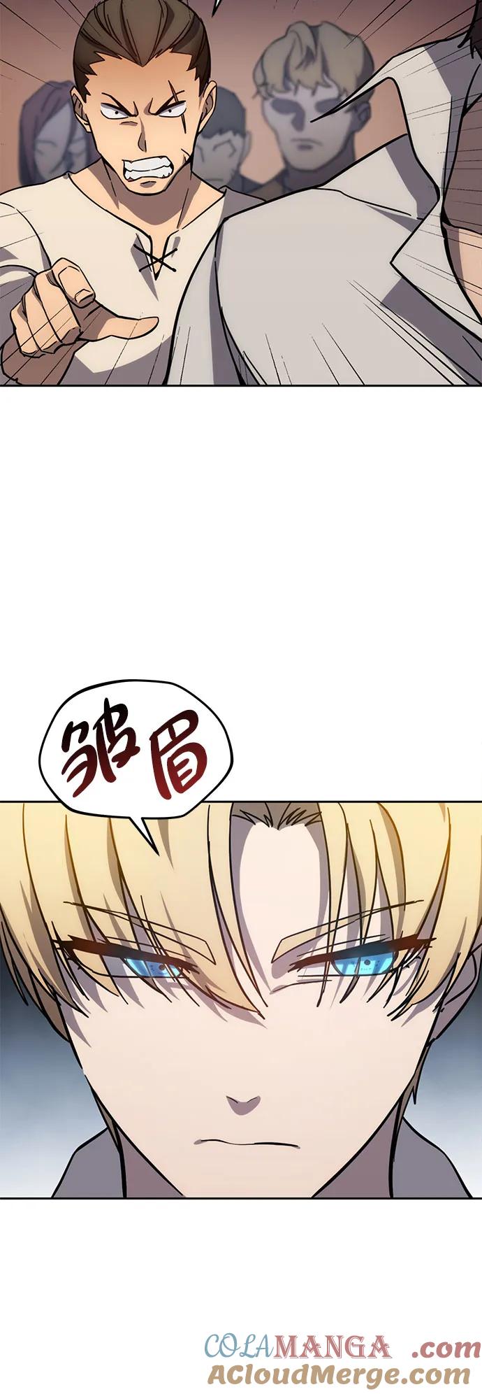 第2话-星剑大师-洪大义/Q10,Juno（第4张）