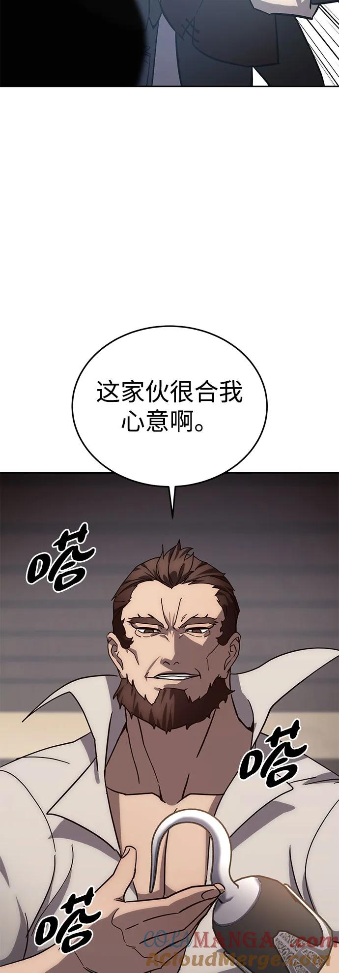 第2话-星剑大师-洪大义/Q10,Juno（第31张）