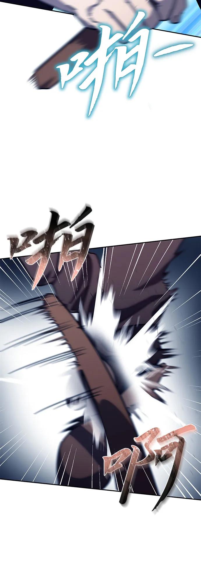 第2话-星剑大师-洪大义/Q10,Juno（第20张）