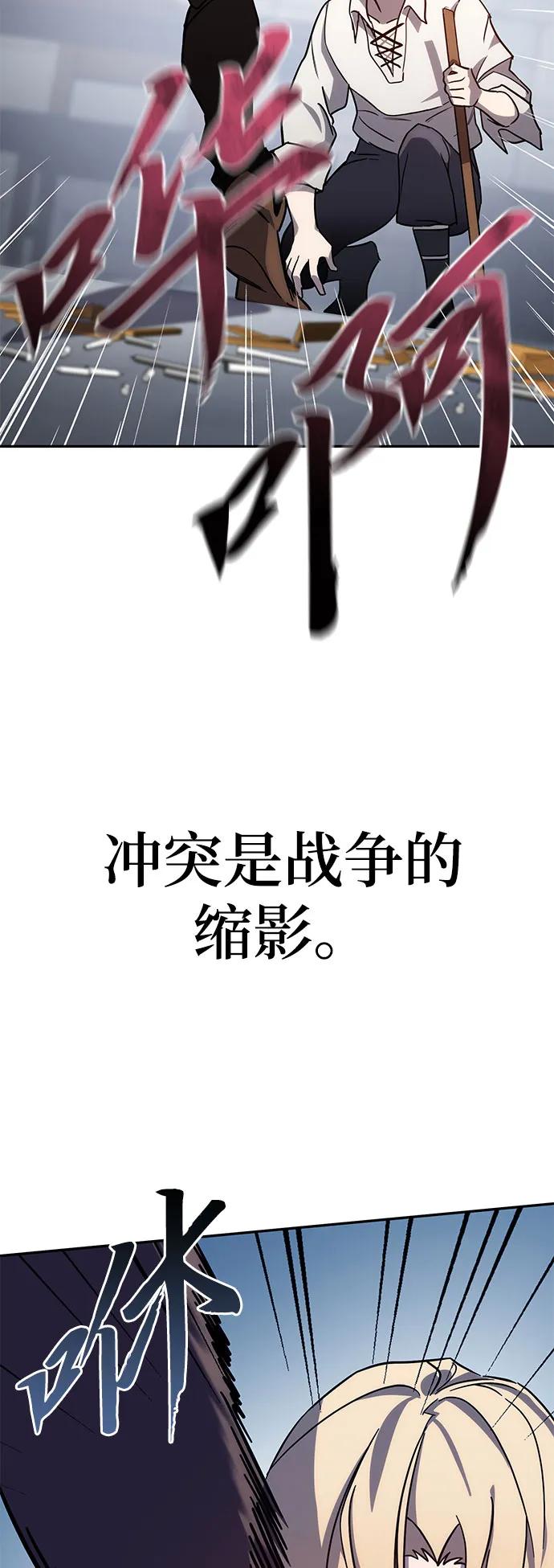 第2话-星剑大师-洪大义/Q10,Juno（第18张）