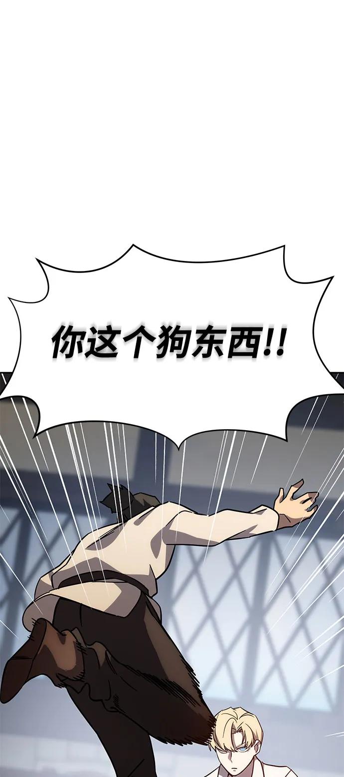 第2话-星剑大师-洪大义/Q10,Juno（第17张）