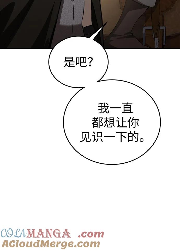 第29话-星剑大师-洪大义/Q10,Juno（第13张）