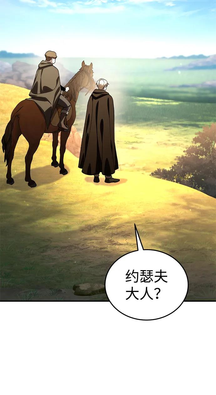 第29话-星剑大师-洪大义/Q10,Juno（第15张）