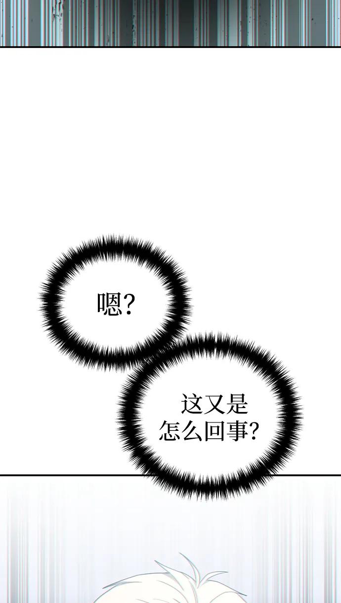 第29话-星剑大师-洪大义/Q10,Juno（第24张）