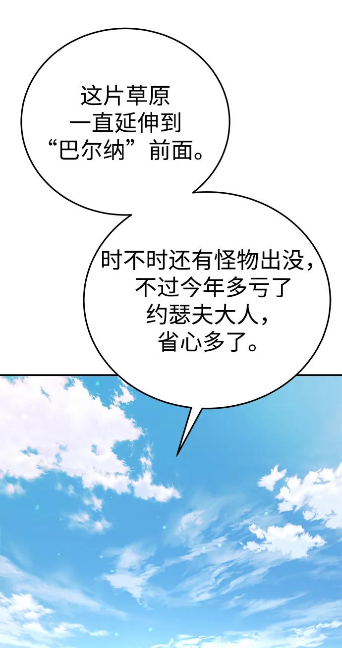 第29话-星剑大师-洪大义/Q10,Juno（第14张）
