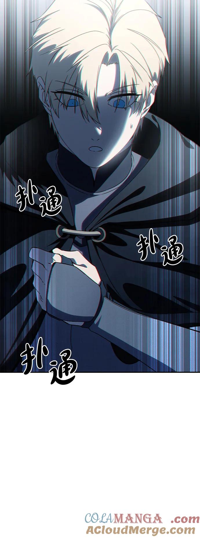 第29话-星剑大师-洪大义/Q10,Juno（第25张）