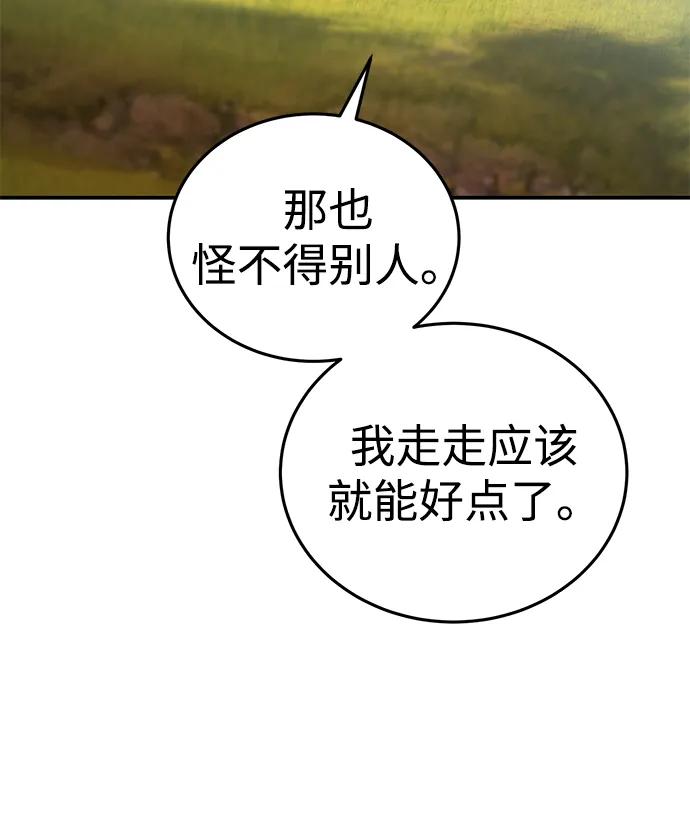 第29话-星剑大师-洪大义/Q10,Juno（第11张）