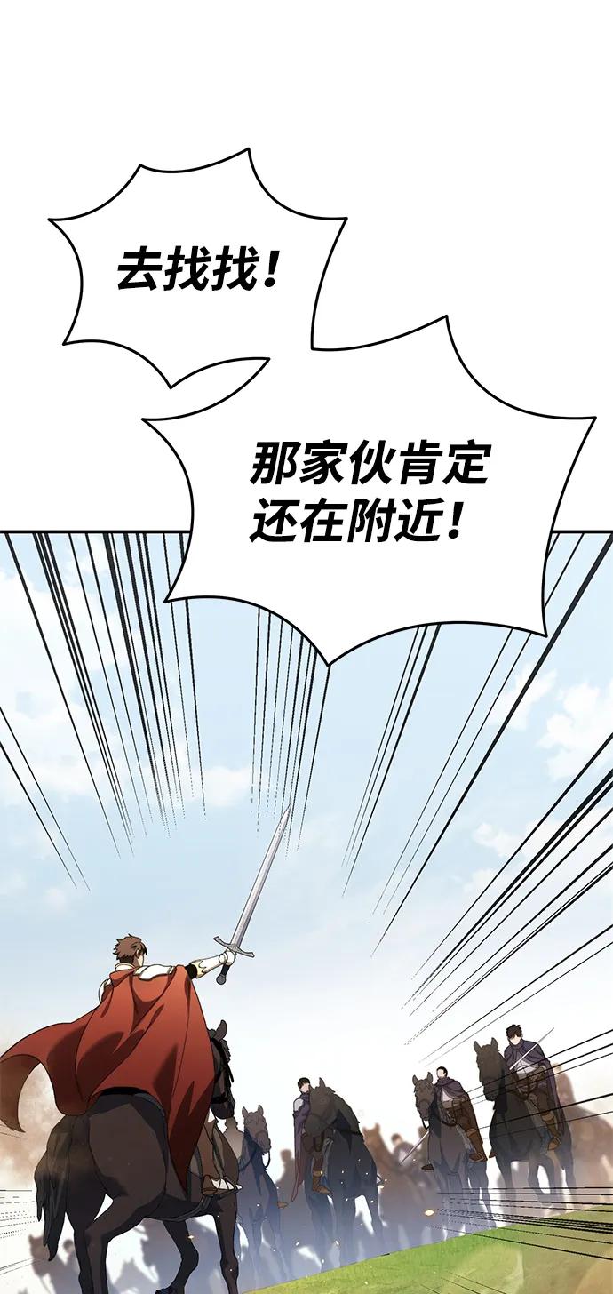 第30话-星剑大师-洪大义/Q10,Juno（第11张）