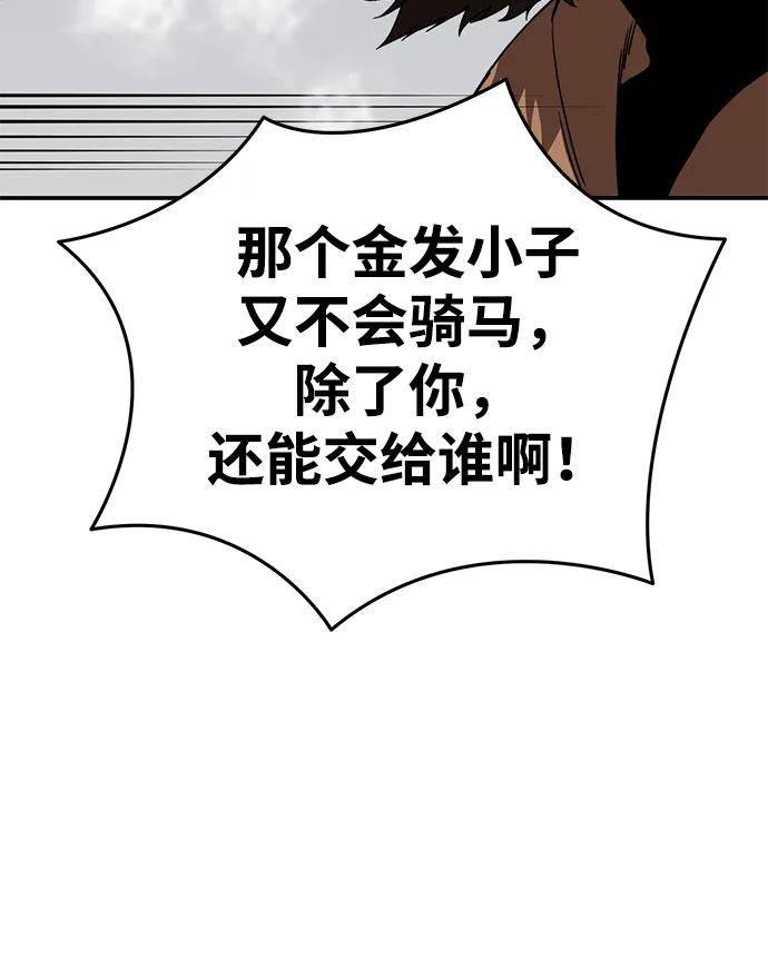 第30话-星剑大师-洪大义/Q10,Juno（第30张）