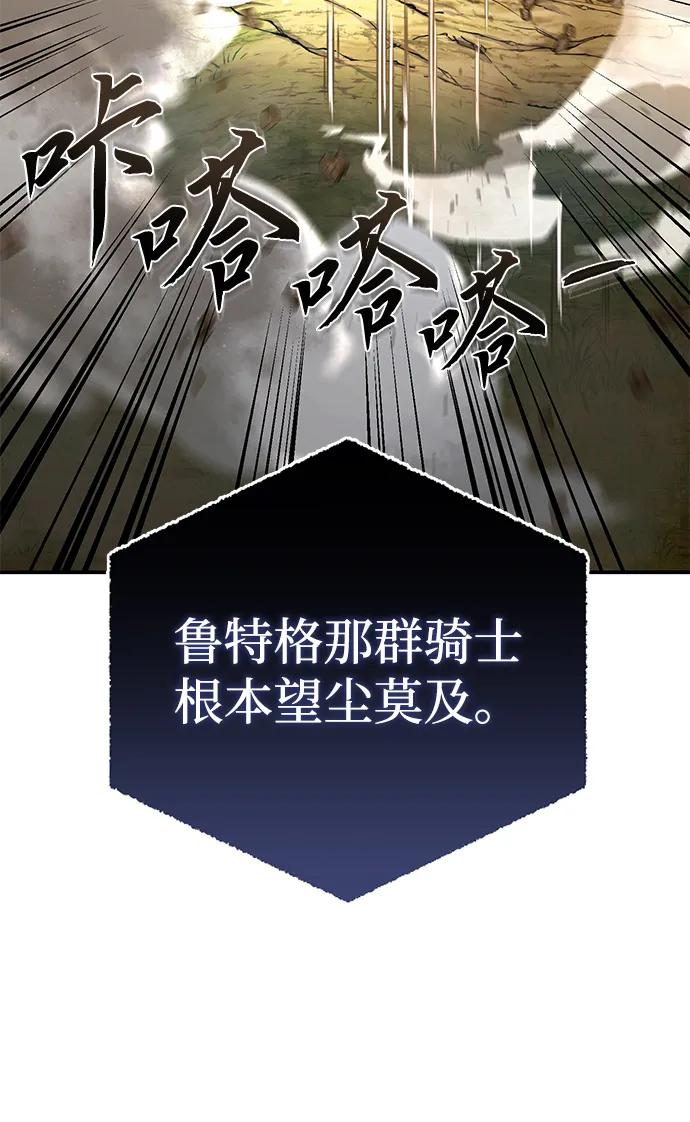 第30话-星剑大师-洪大义/Q10,Juno（第32张）
