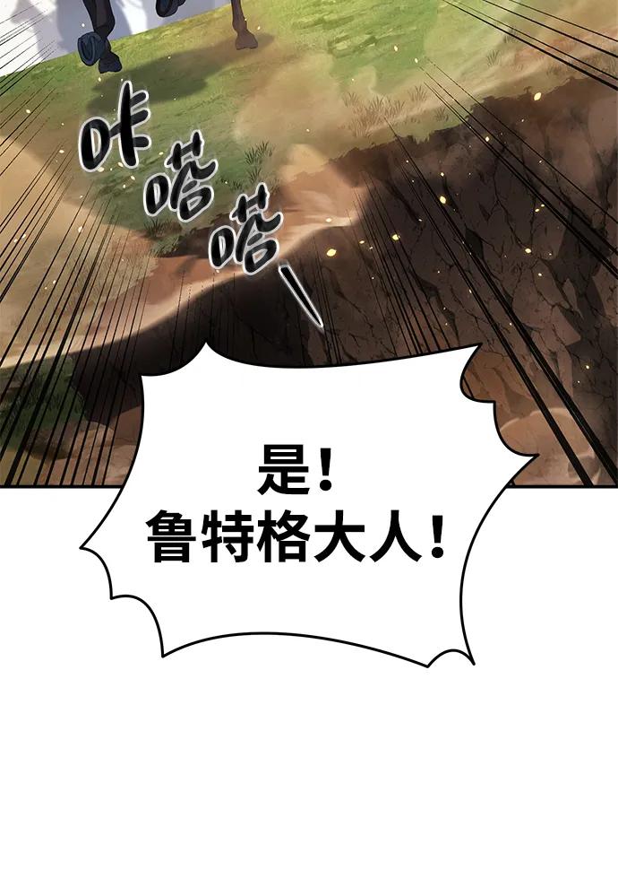 第30话-星剑大师-洪大义/Q10,Juno（第12张）