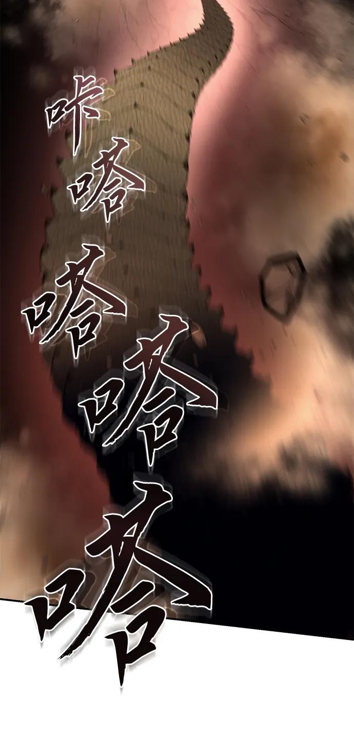 第30话-星剑大师-洪大义/Q10,Juno（第7张）