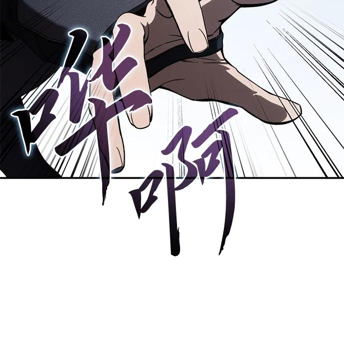 第30话-星剑大师-洪大义/Q10,Juno（第34张）
