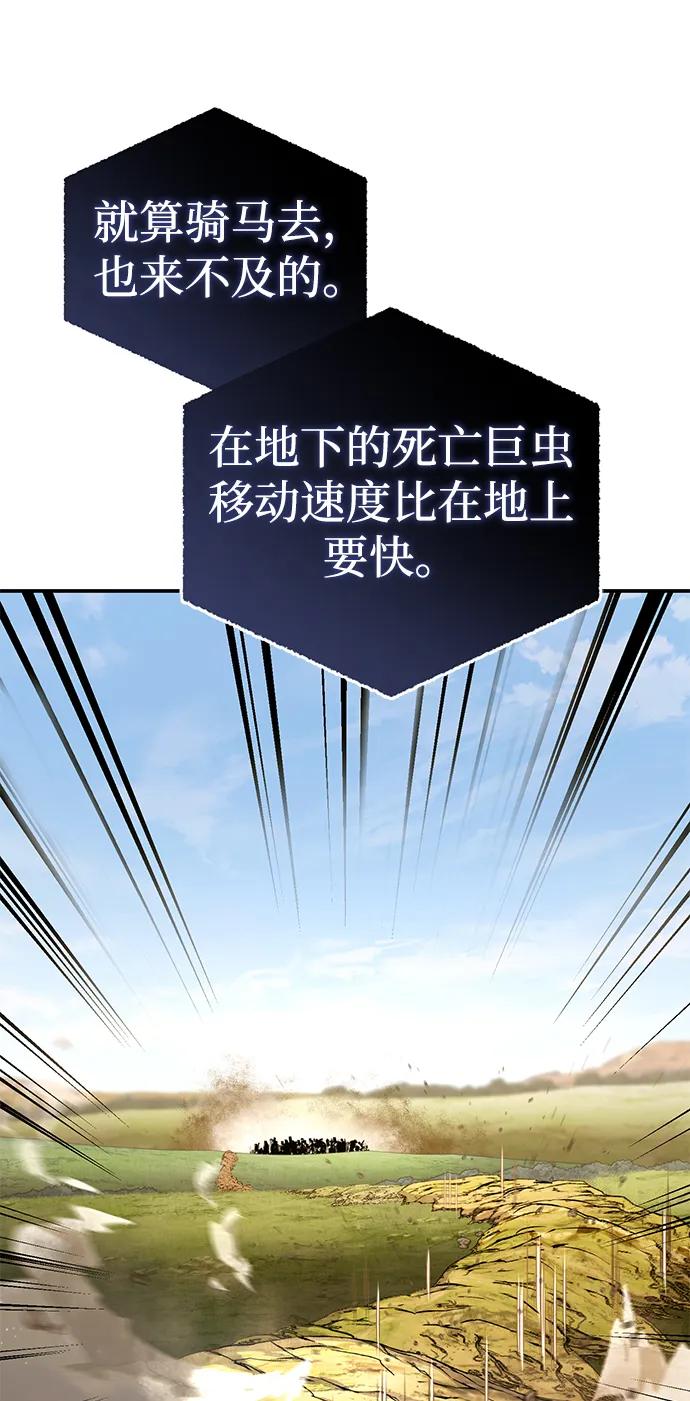 第30话-星剑大师-洪大义/Q10,Juno（第31张）