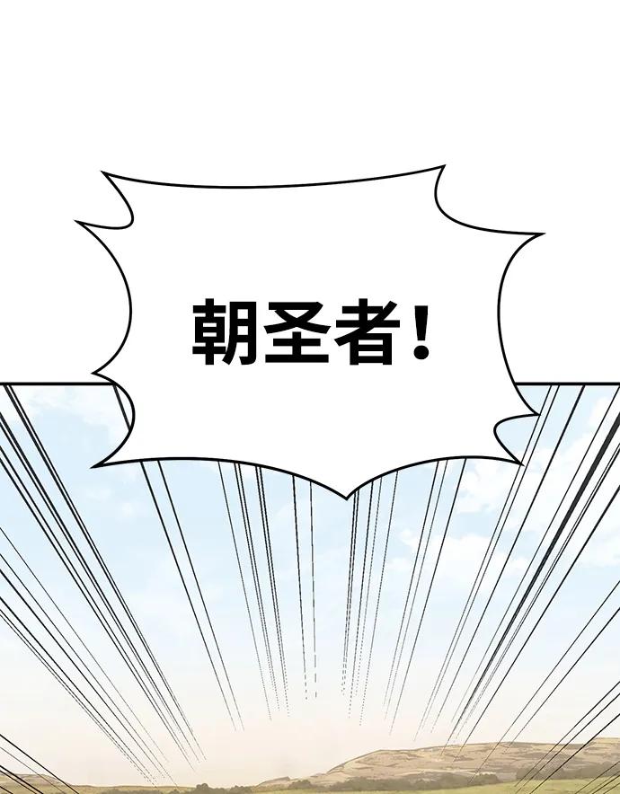 第30话-星剑大师-洪大义/Q10,Juno（第15张）