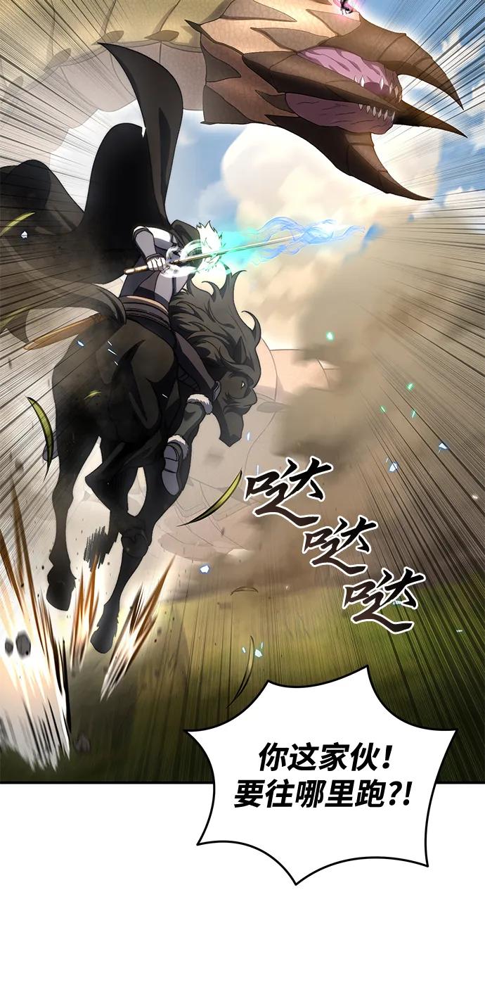 第32话-星剑大师-洪大义/Q10,Juno（第12张）