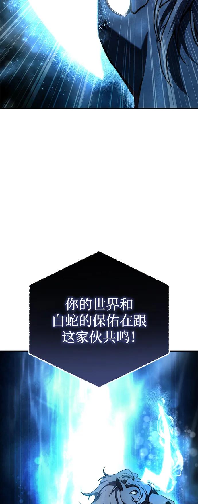 第32话-星剑大师-洪大义/Q10,Juno（第18张）