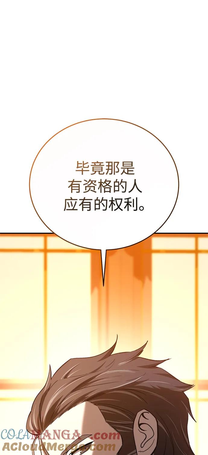 第33话-星剑大师-洪大义/Q10,Juno（第17张）