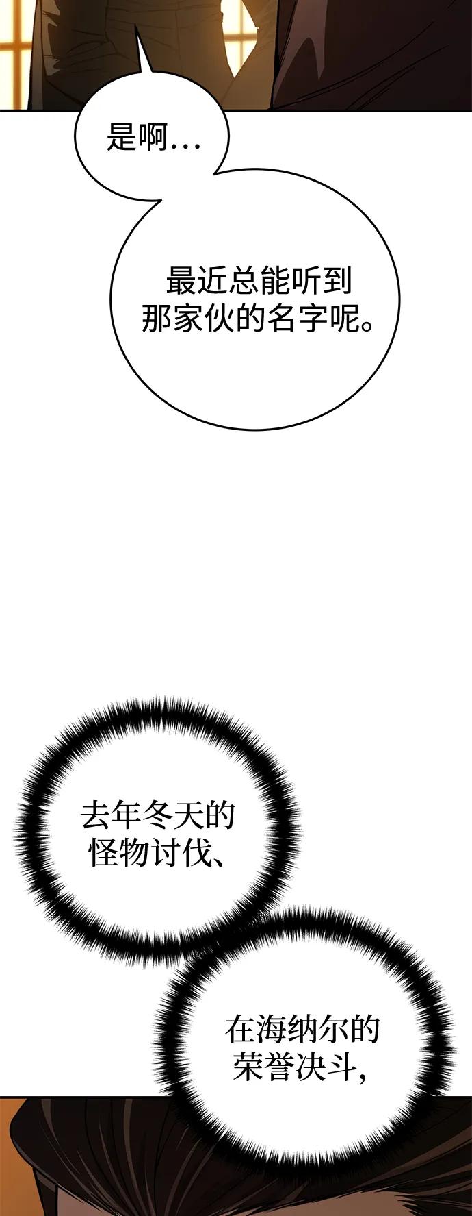 第33话-星剑大师-洪大义/Q10,Juno（第11张）