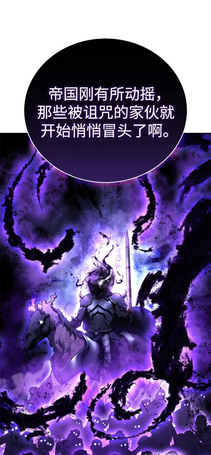 第33话-星剑大师-洪大义/Q10,Juno（第8张）