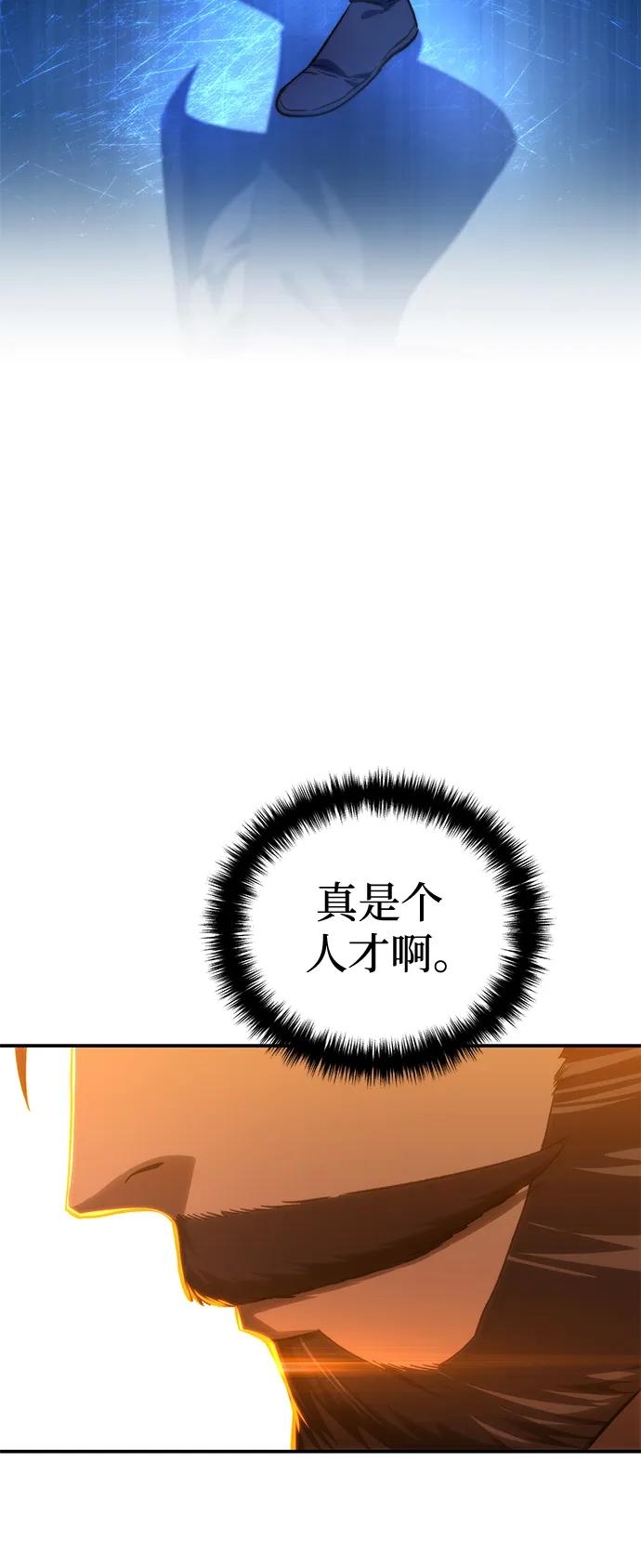 第33话-星剑大师-洪大义/Q10,Juno（第15张）