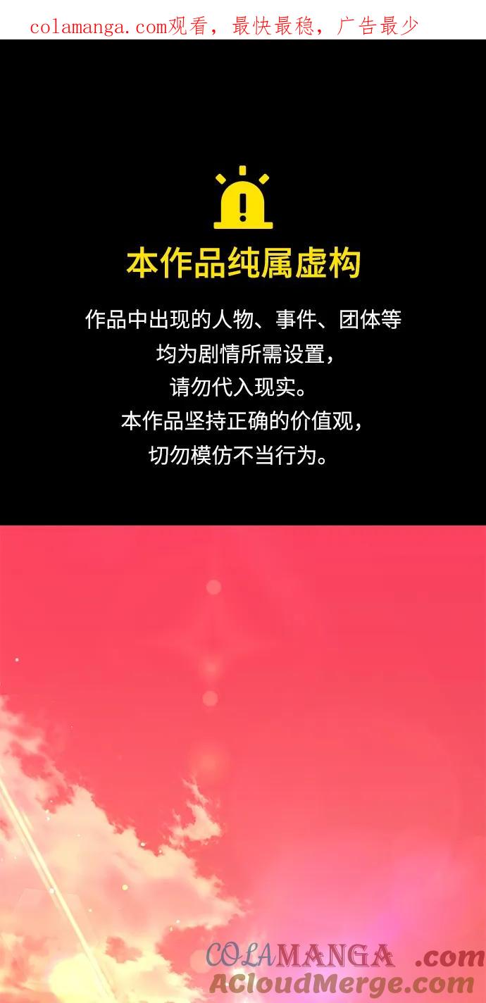 第33话-星剑大师-洪大义/Q10,Juno（第1张）