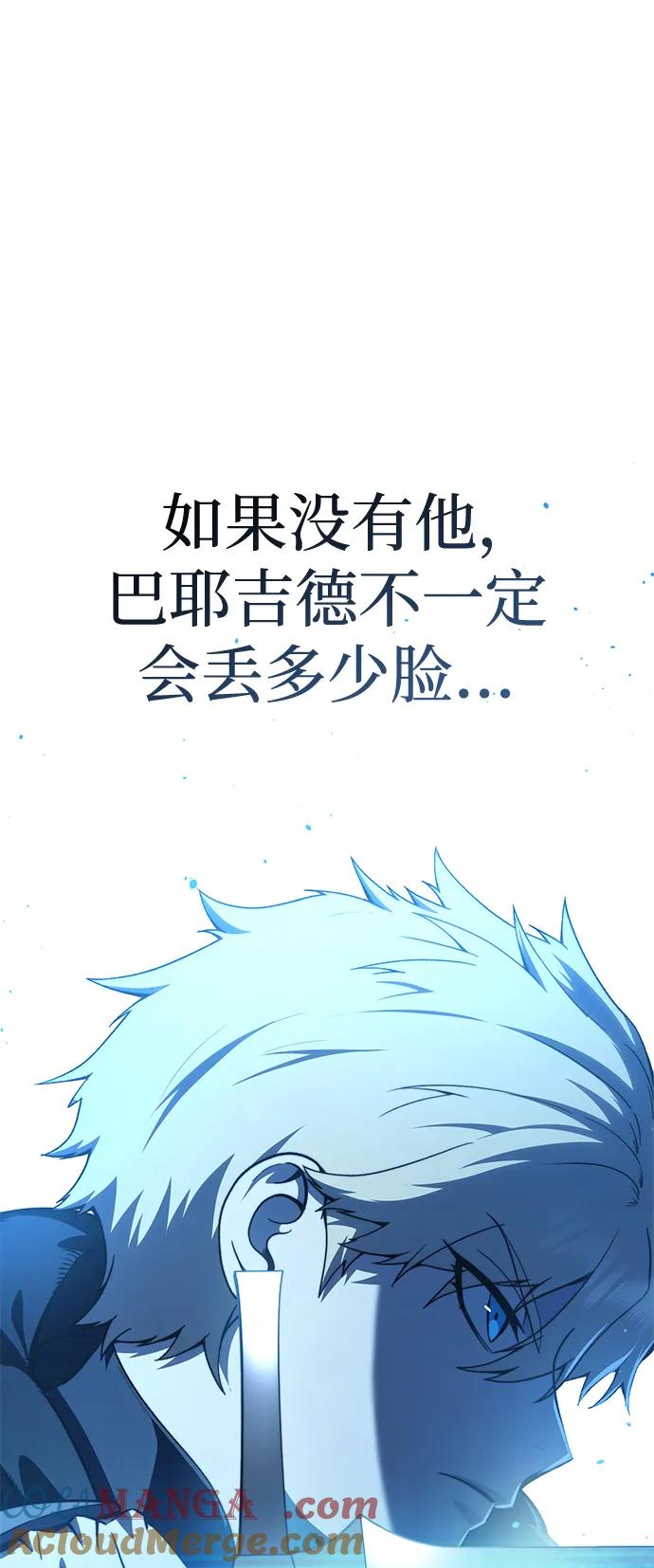 第33话-星剑大师-洪大义/Q10,Juno（第13张）