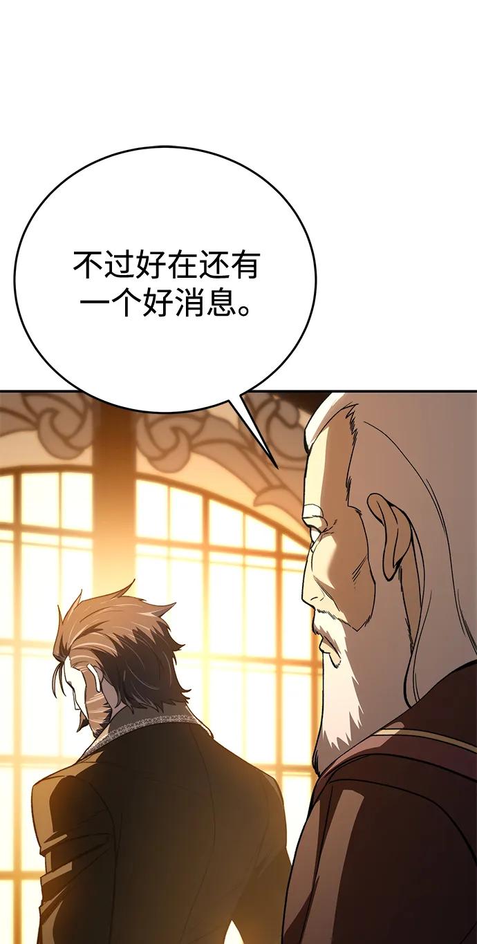 第33话-星剑大师-洪大义/Q10,Juno（第10张）