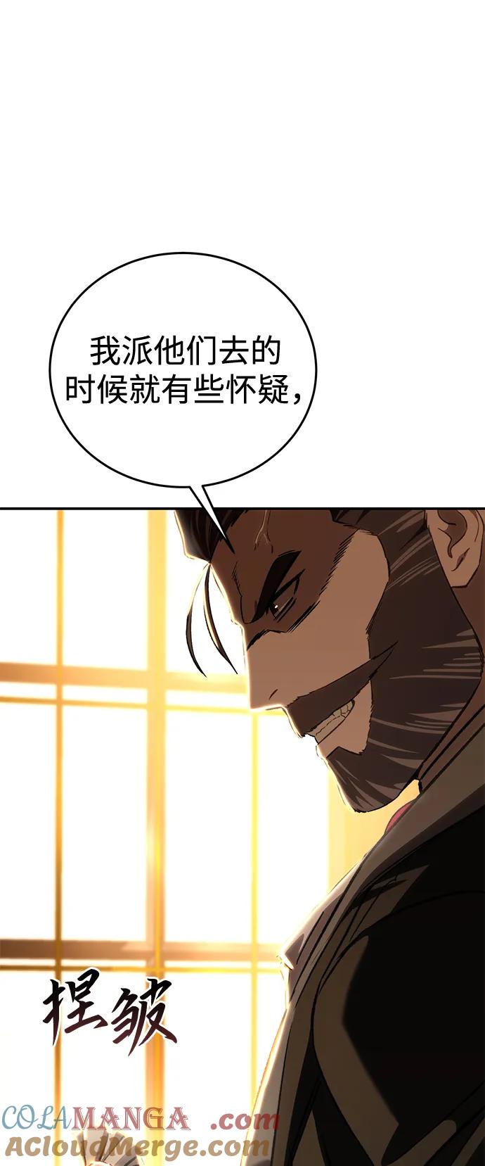 第33话-星剑大师-洪大义/Q10,Juno（第5张）