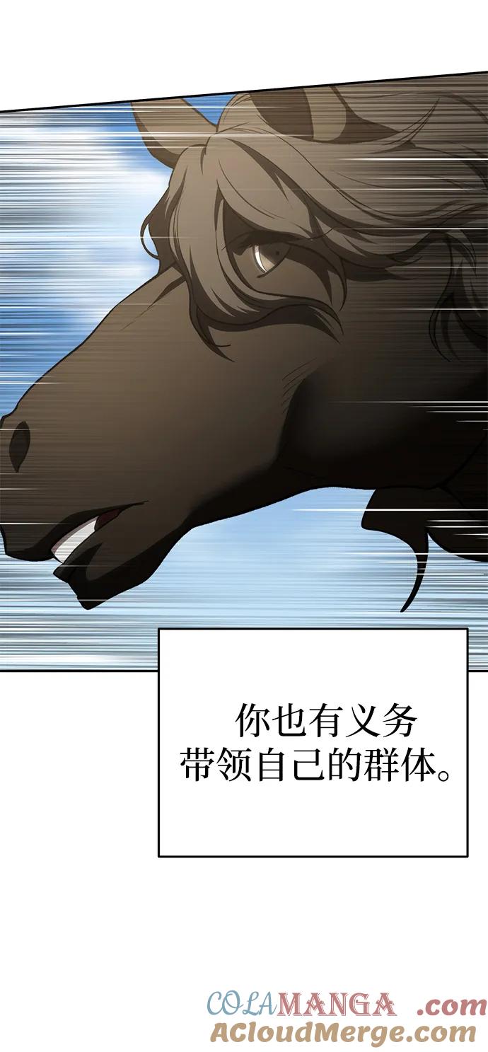 第34话-星剑大师-洪大义/Q10,Juno（第13张）
