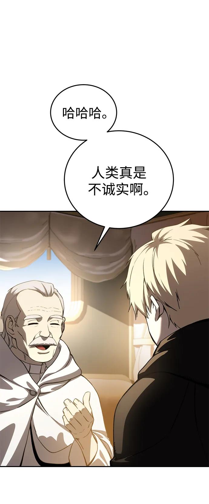 第34话-星剑大师-洪大义/Q10,Juno（第22张）