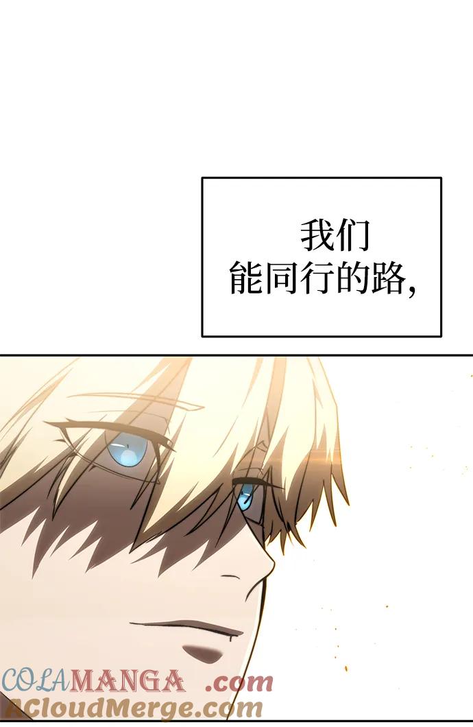 第34话-星剑大师-洪大义/Q10,Juno（第17张）