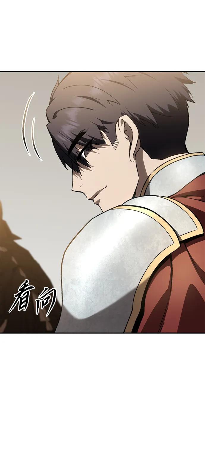 第34话-星剑大师-洪大义/Q10,Juno（第8张）