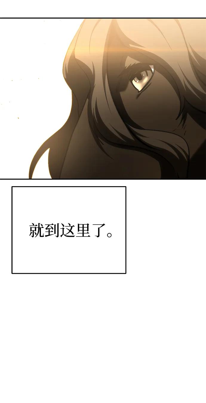 第34话-星剑大师-洪大义/Q10,Juno（第18张）