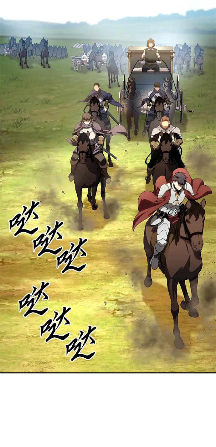 第34话-星剑大师-洪大义/Q10,Juno（第3张）