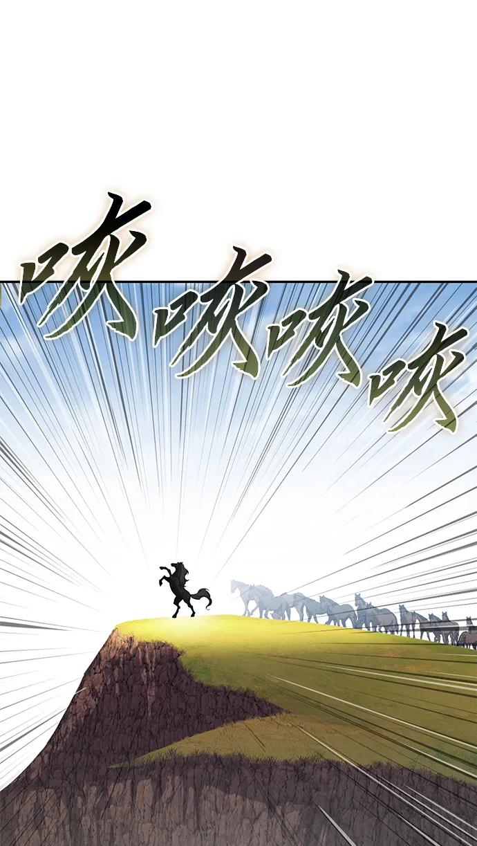 第34话-星剑大师-洪大义/Q10,Juno（第15张）