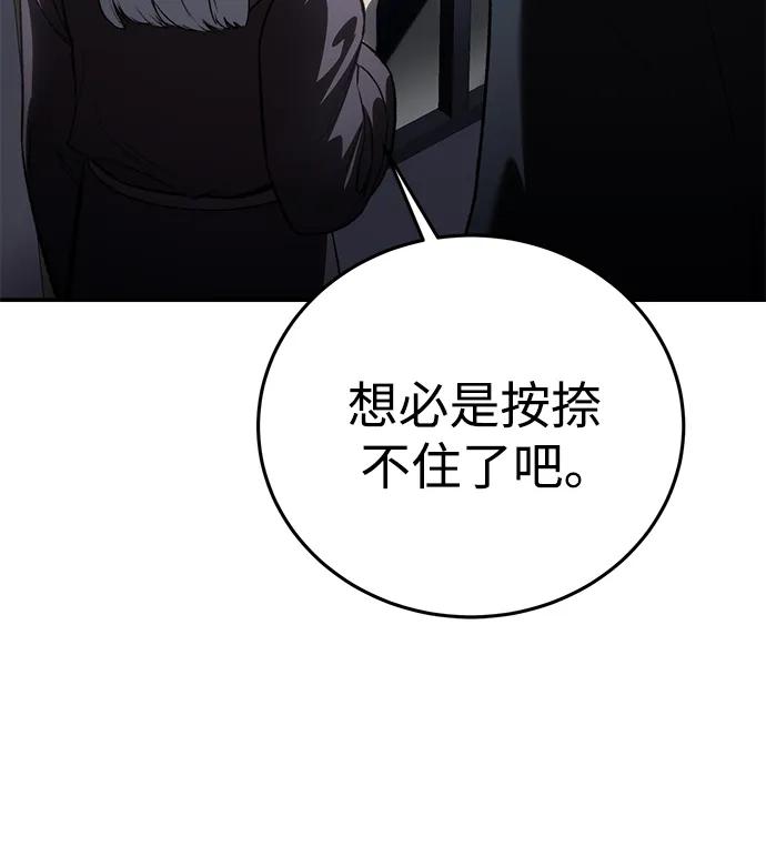 第35话-星剑大师-洪大义/Q10,Juno（第32张）